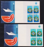 Nações Unidas - Série de 2 envelopes FDC's, oficiais dos correios com quadras de selos e carimbos comemorativos!