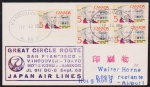 Canadá 1968 - Envelope de primeiro voo da JAPAN AIRLINES com selos e carimbos do voo e postais!