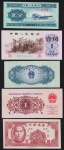 China - Seleção de 5 pequenas cédulas de racionamento, novas, sem circulação e sem dobras!