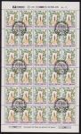 Brasil 1993 - Círio de Nazaré, selo em folha completa de 30 selos com carimbos comemorativos!