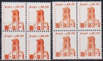 Brasil 1987 - Igreja Bom Jesus de Matosinhos, 2 quadras de selos sem carimbo com goma e variedade de tonalidades claro e escuro nas quadras!