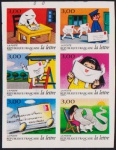 França - Correios e cartas. Sextilha de selos sem carimbo autocolantes!