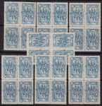 Brasil 1943 - Presidente Morinigo, seleção de 7 quadras sem carimbo e sem goma!