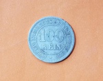 Brasil - Moeda de 100 Réis de 1885 - Império - 17