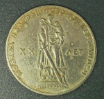 Moeda - estrangeira !! União Sovietica !! Comemorativa !! material cuproniquel !! com patina original !! comemorativa com escudo da Foice e Martelo !! tempo da Guerra Fria !!