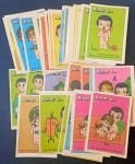 Colecionismo- 42 Figurinhas do album AMAR É !! sendo 21 tipos diferentes ... são 21 pares de figurinhas !! em perfeito estado !! acervo de colecionador !!