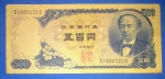 cedula/ Japão  !! valor de 500 Yen  !! ano de 1951  !! Raridade dificil de aparecer !!