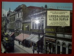 Colecionismo, livro de imagens, lembranças de São Paulo, capadura, edição de 1994.Coletânia de + de 300 cartões postais desde 1904 ate 1960!!! Contém 198 paginas preto/branco e coloridas!!!