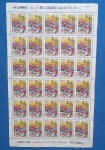 Filatelia- 30 selos comemorativos do Trio Eletrico da Bahia !!! , folha inteira da casa da Moeda !!! ano de 1991 !!