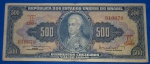  cedulas /Brasil - 500 cruzeiros  azul , circulação de 1943 até 1960 ass. Lucas lopes catalogo marca MBC = 100,00 reais       !!!!