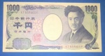 cedula / Japão !!! flor de estampa/soberba  !!  1000 Iens   !! 