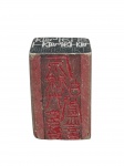 ARTE ORIENTAL, um (1) sinete ou carimbo de mesa, possivelmente em pedra esculpida, de formato retangular, com inscrições orientais gravadas em relevo e policromia em tons de vermelho e preto, medindo 5,5x4x4cm, bicado na base.
