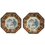 Belíssimo conjunto de 4 pratos japoneses estilo Imari, porcelana policromada com ouro - Conjunto composto por quatro pratos em porcelana japonesa, ricamente decorados no tradicional estilo Imari, com bordas policromadas e detalhes em ouro, apresentando reservas centrais com paisagens em azul sob esmalte. Verso com marca Fuku (boa sorte), característica da produção japonesa do século XX. 19 cm