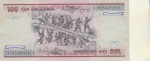 C 156 , 100 CRUZEIROS FLOR DE ESTAMPA, SERIE 3855