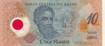 C331, 10 REAIS ,SERIE 0015