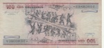 CEDULA DE REPOSIÇÃO, C 157A 100 CRUZEIROS  SERIE 0004