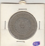 CARIMBO PARTICULAR  GUERRA SOBRE 200 REIS DE 1896