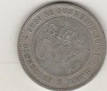 REVERSO INVERTIDO , 200 REIS DE 1893