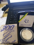 2 REAIS  DE PRATA DE 1994 ( 300 ANOS DA CASA DA MOEDA DO BRASIL)COMPLETA