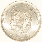 Moeda do Brasil: 2000 Réis 1932 - Série Vicentina -  Flor de Cunho Excepcional