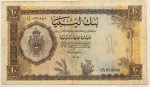 Numismática, LIBYA. Uma Cédula P-27 10 Pounds 1963 Rara