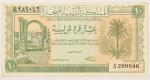 Numismática, LIBYA. Uma Cédula 10 Piastres