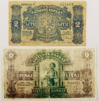 Numismática, LITHUANIA. Duas Réplicas de Cédulas Raras com Etiqueta de Classificação