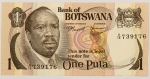Numismática, BOTSWANA. Uma Cédula P-1 1 Pula 1976 Flor de Estampa