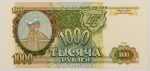 Numismática, RUSSIA. Uma Cédula 1000 Rublos 1993 Flor de Estampa