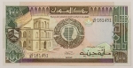 Numismática, SUDAN. Uma Cédula P-49 100 Pounds 1991 Flor de Estampa
