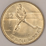 Numismática, PORTUGAL. Uma Moeda 5 Escudos 1982