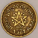 Numismática, MAROC. Uma Moeda 20 Francs 1971