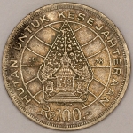 Numismática, INDONESIA. Uma Moeda 100 Rupiah 1978