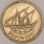 Numismática, KUWAIT. Uma Moeda 100 Dinar