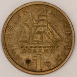 Numismática, CRETE. Uma Moeda 1 Drachma 1978 