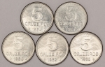 Numismática, Brasil. Série com 5 moedas de 5 cruzeiros anos 1980-1981-1982-1983 e 1984. Série Café. Já escassas. 