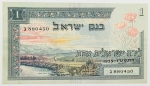 Numismática, Israel. Cédula de 1 Lira 1955 P-25 FE