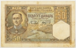 Numismática, Iugoslávia. Cédula de 50 Dinara 1931 P-28
