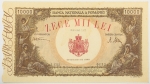 Numismática, Romênia. Cédula de 10.000 Lei 1945 P-57A AU+