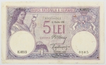 Numismática, Romênia. Cédula de 5 Lei 1920 P-19A NARROW DATE
