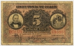 Numismática, Grécia. Cédula de 5 Dracmas 1922 P-64a