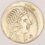 Numismática, Romana. Prata. César. Trabalho do grande Balsemão. 