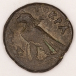 Numismática, Império Romano. 38 a.C - 9d.C. Colonial. NERO. Acompanha descrição do antigo proprietário. 26mm. 13g. 