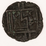 Numismática, Império Himalaio para estudo e classificação. 20mm. 3,6g. 