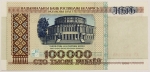 Numismática, BieloRússia. 100.000 rublos. FLor. 