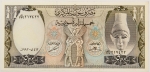 Numismática, Syria. 500 pounds. 1992. Linda. 