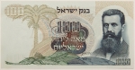 Numismática, Israel. Linda cédula. 100 lirot. 1968. Flor alta cotação. 180x90mm. 