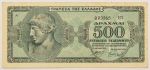 Numismática, Grécia. 500 dracmas. 1944. 