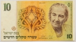 Numismática, Israel. 10 new Shqalim. 1992. 
