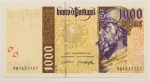 Numismática, Portugal. 1000 escudos. 